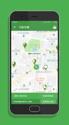 台南TBike - 臺南公共單車查詢 android App screenshot 2